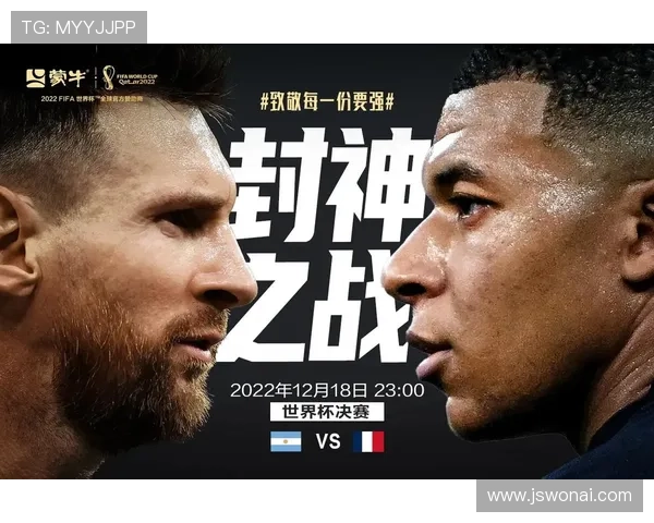 2019足球世界杯时间世界杯体育论坛